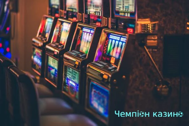 безпека гравців champion casino